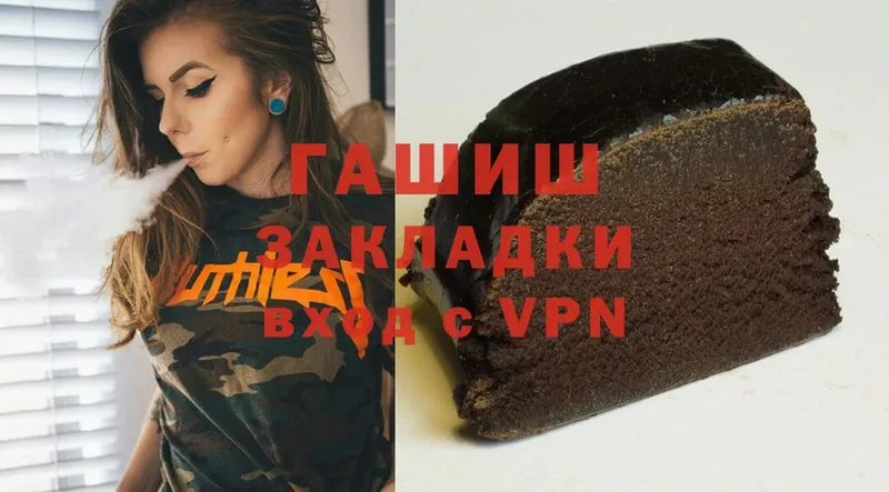 OMG tor  Дубовка  ГАШ VHQ 