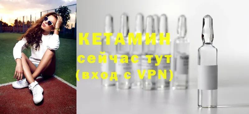 Кетамин ketamine  Дубовка 