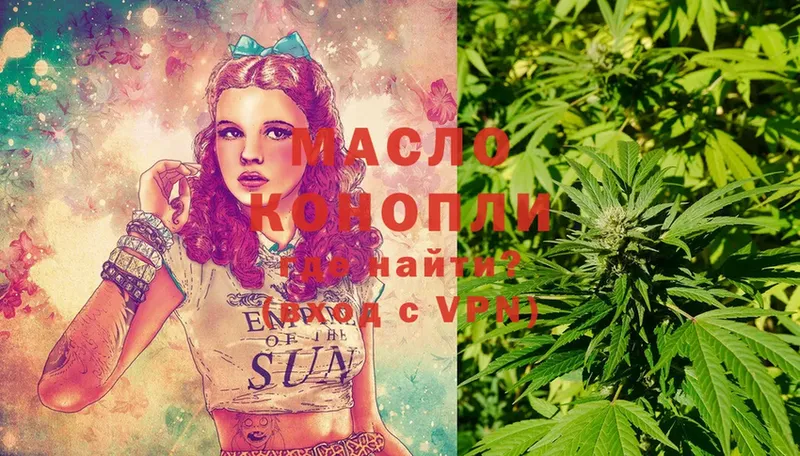 купить закладку  Дубовка  KRAKEN ссылка  ТГК THC oil 